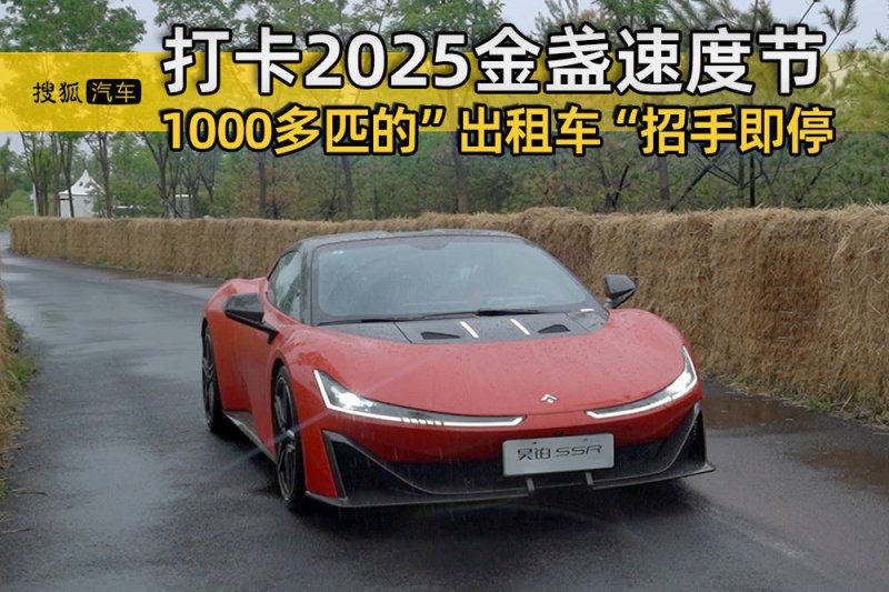 “订书钉门”落幕！被订书钉损坏的Switch 2主机拍出25万美元天价